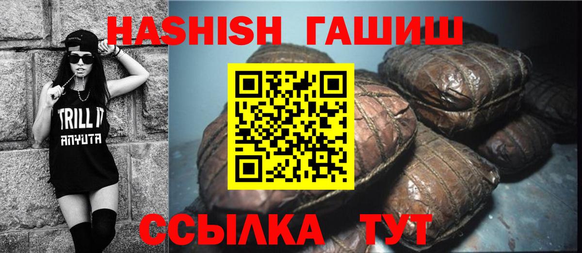 Гашиш индика сатива Трёхгорный