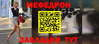 первитин Обь