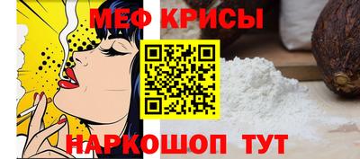 первитин Обь