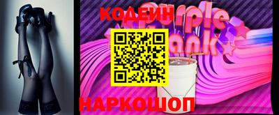 первитин Обь