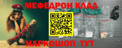 первитин Обь