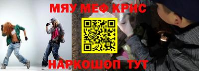 каннабис Обнинск