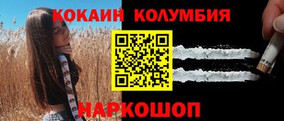 первитин Обь