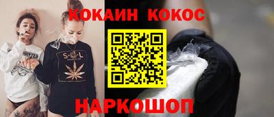 каннабис Обнинск