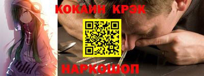 каннабис Обнинск