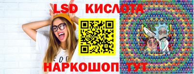 каннабис Обнинск