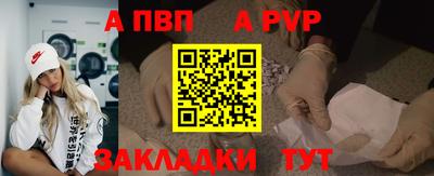 первитин Обь