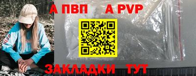 кокаин перу Нягань