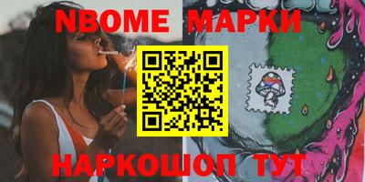 каннабис Обнинск