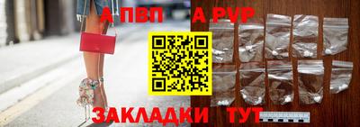 первитин Обь
