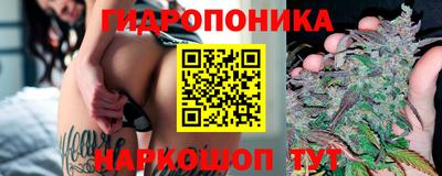 каннабис Обнинск