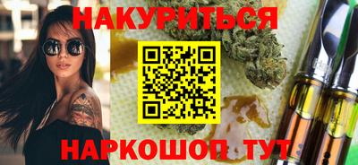 каннабис Обнинск