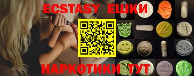 первитин Обь