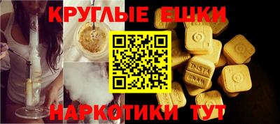 каннабис Обнинск
