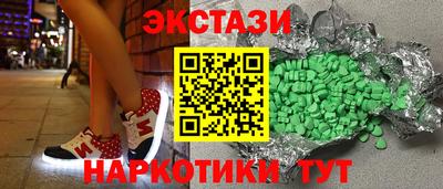 каннабис Обнинск