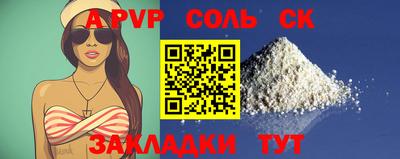 первитин Обь
