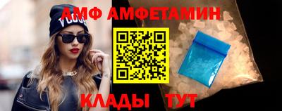 первитин Обь