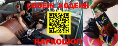 кокаин перу Нягань