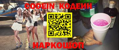 кокаин перу Нягань