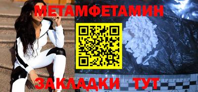 каннабис Обнинск