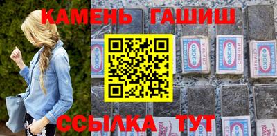 каннабис Обнинск