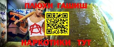 каннабис Обнинск