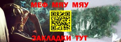 первитин Обь