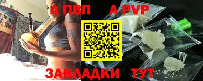 первитин Обь