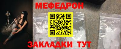 первитин Обь