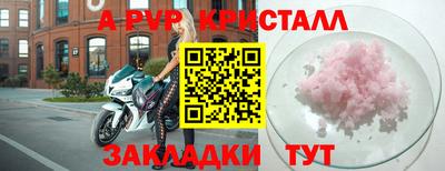 кокаин перу Нягань