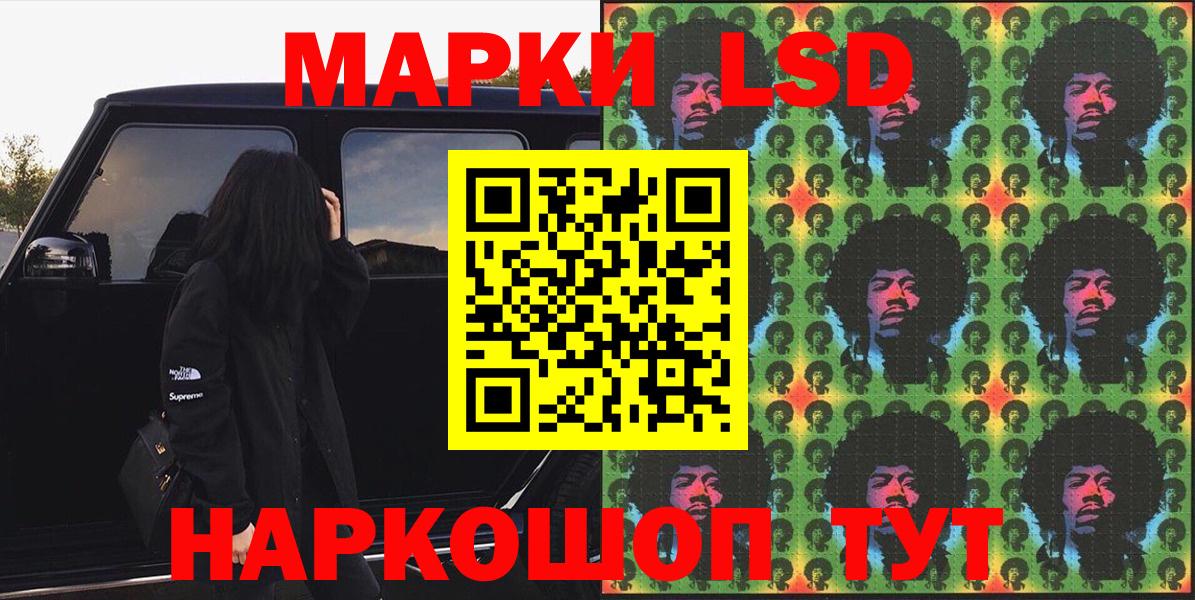 Марки NBOMe  Вход с VPN  Трёхгорный  Марки N-bome 1,5мг 
