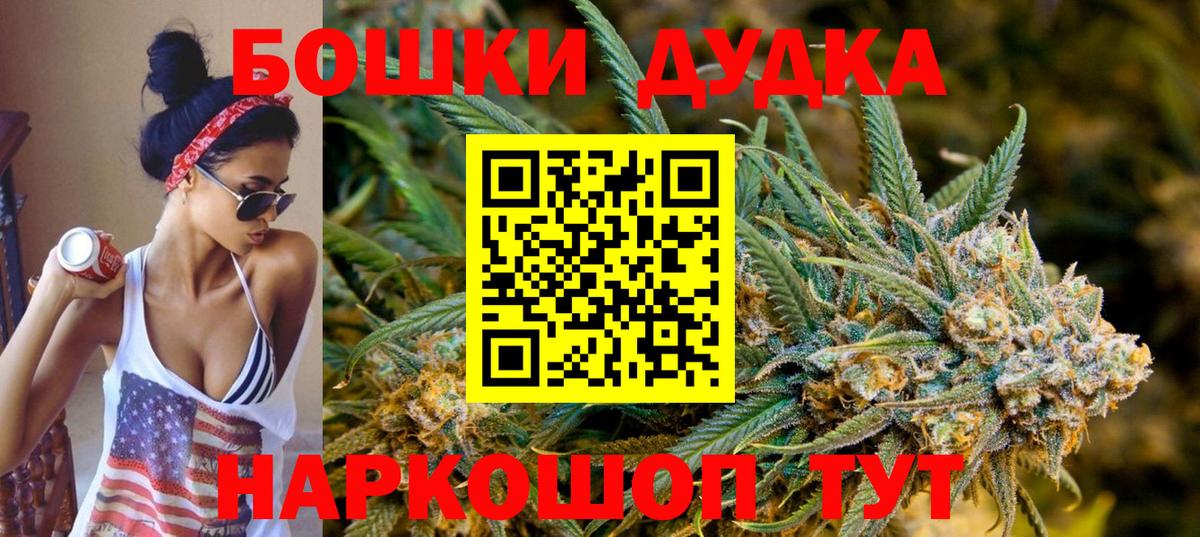 Канабис семена  Канабис марихуана  Бошки марихуана VHQ  Трёхгорный  Вход с VPN  МАРИХУАНА White Widow 